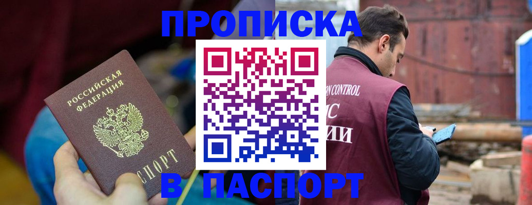найти собственника для регистрации в Алтае